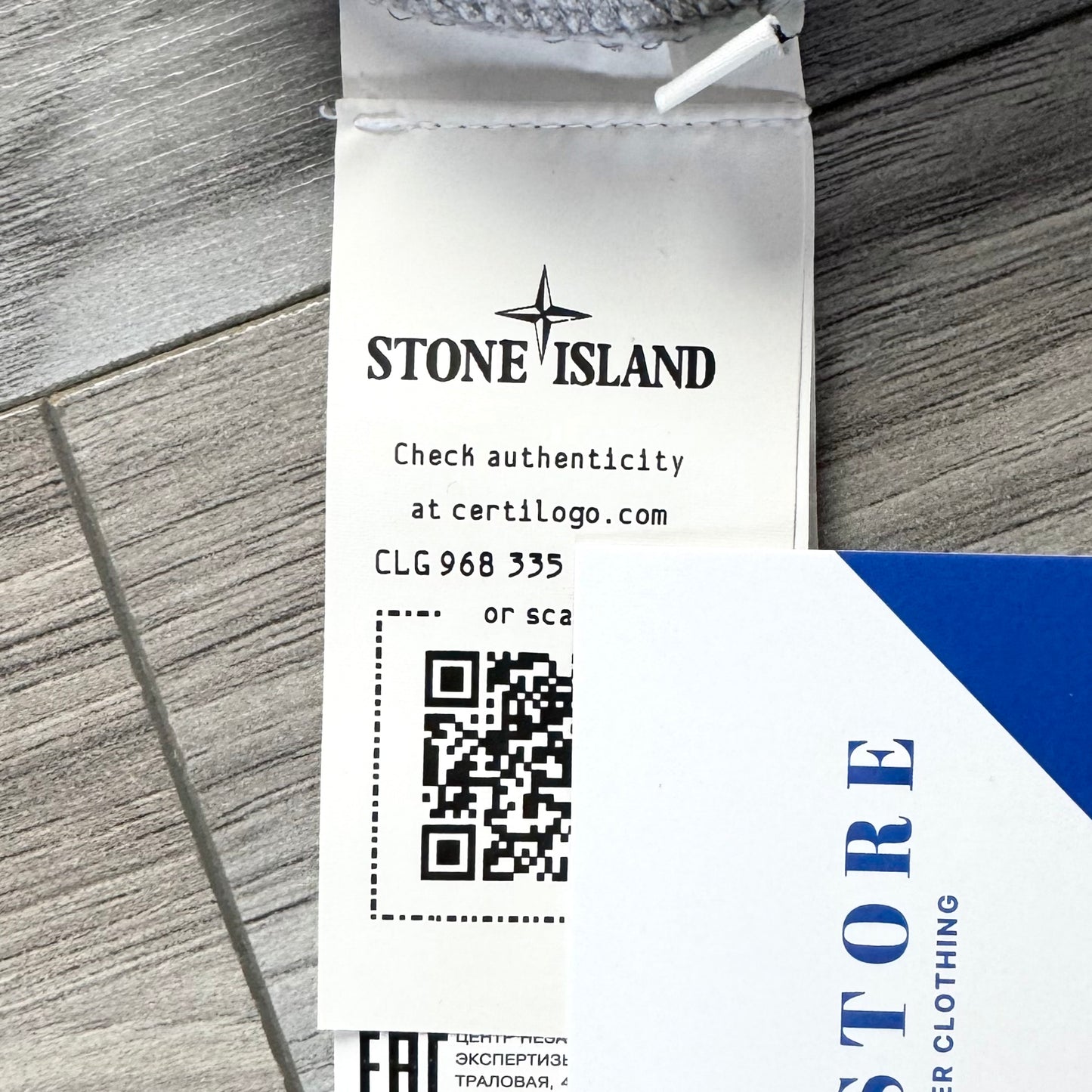 Stone Island Pullover Badge Sweatshirt - Large ptp22.5”